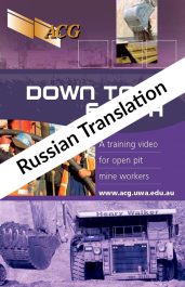 DownToEarth_Russian Translation